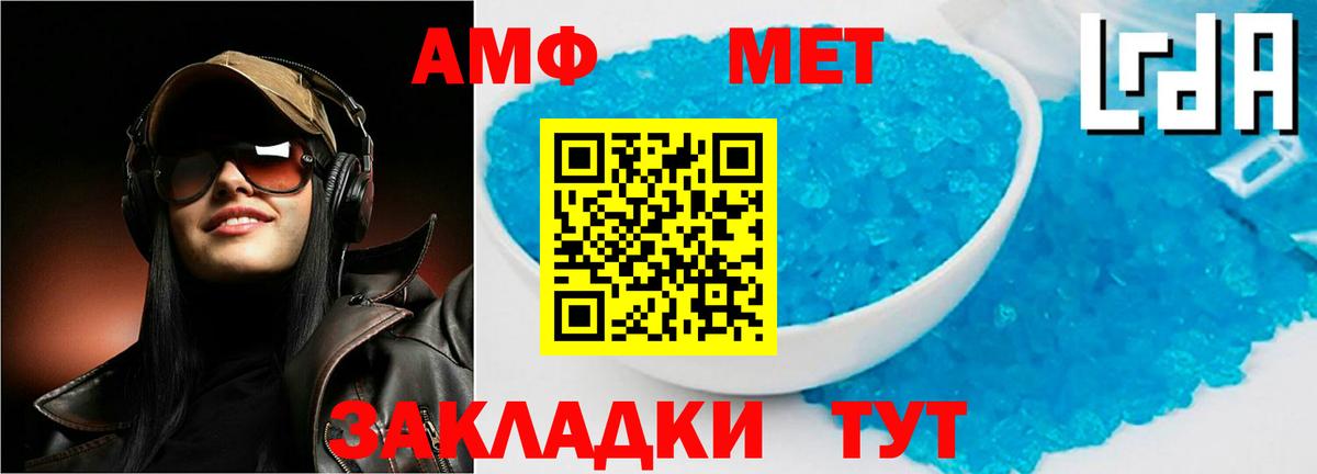 Amphetamine Premium Улан-Удэ