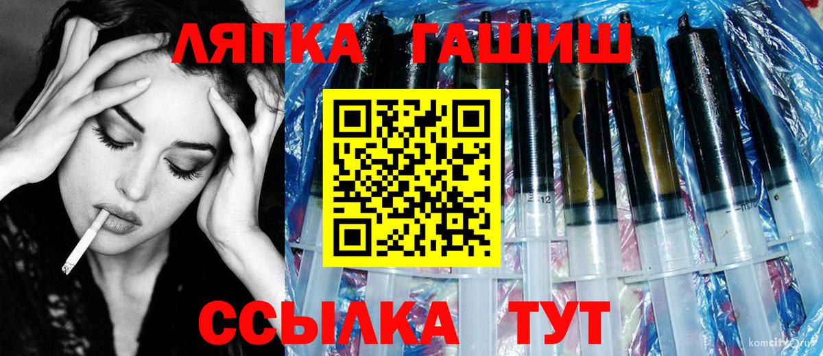 ГАШ  Вход с VPN  Гашиш VHQ  Улан-Удэ  Гашиш VHQ 
