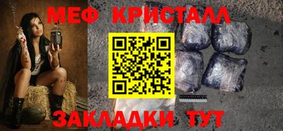 кокаин Нарткала