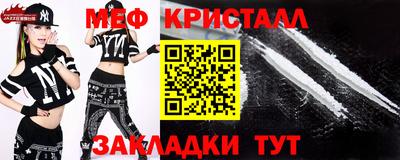 первитин Можайск