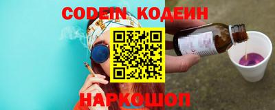 кокаин Нарткала