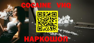 кокаин Нарткала