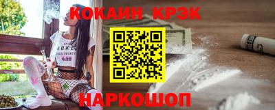 альфа пвп Наро-Фоминск