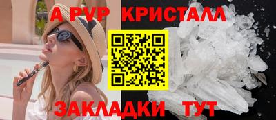 первитин Можайск