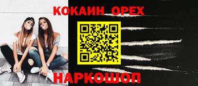 ALPHA-PVP Моздок