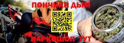 ALPHA-PVP Моздок