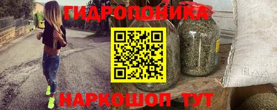 альфа пвп Наро-Фоминск
