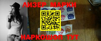 ALPHA-PVP Моздок