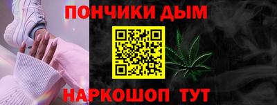 MESCALINE Нальчик