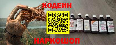 MESCALINE Нальчик