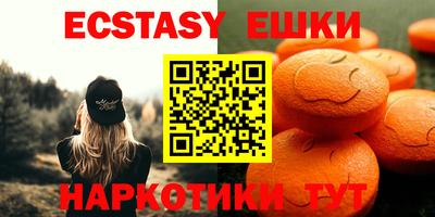 первитин Можайск