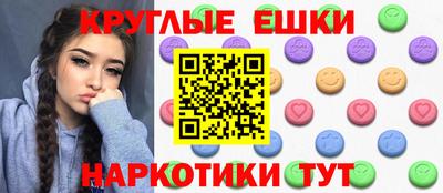 ALPHA-PVP Моздок