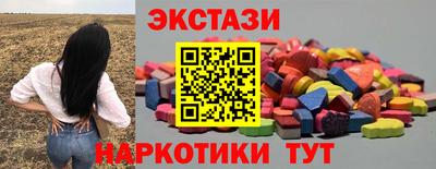 альфа пвп Наро-Фоминск