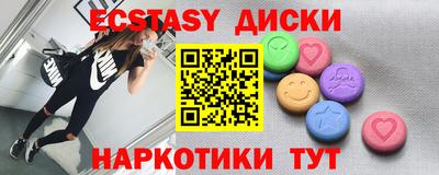 первитин Можайск