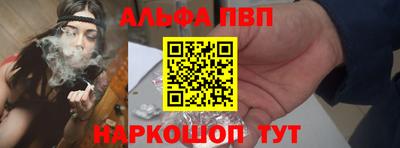 кокаин Нарткала