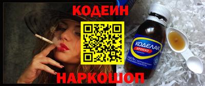 кокаин Нарткала