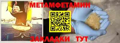 ALPHA-PVP Моздок