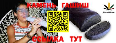альфа пвп Наро-Фоминск