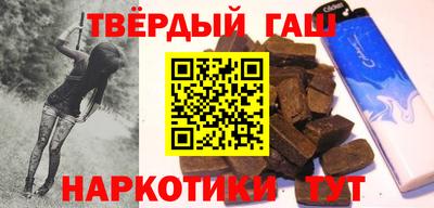 альфа пвп Наро-Фоминск