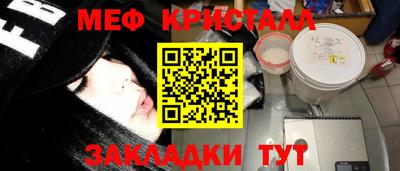 MESCALINE Нальчик