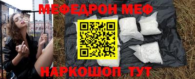 MESCALINE Нальчик