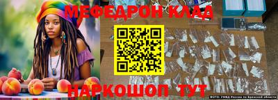 альфа пвп Наро-Фоминск