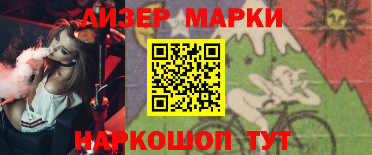 LSD-25 экстази  Вход с VPN  ЛСД экстази ecstasy  Улан-Удэ  LSD-25 экстази ecstasy 