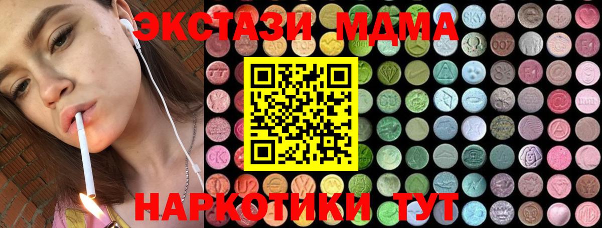 МДМА VHQ  MDMA VHQ  Улан-Удэ  Вход с VPN 