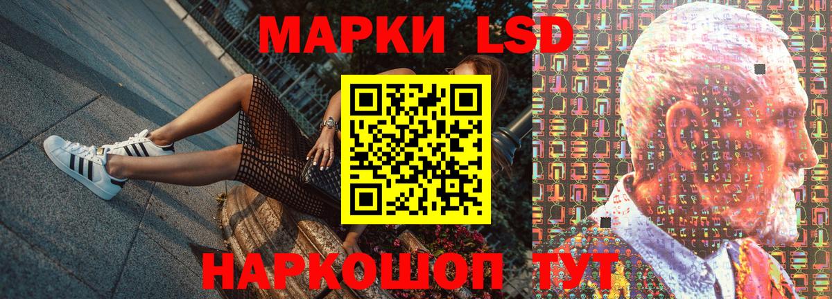 Марки NBOMe 1500мкг Улан-Удэ