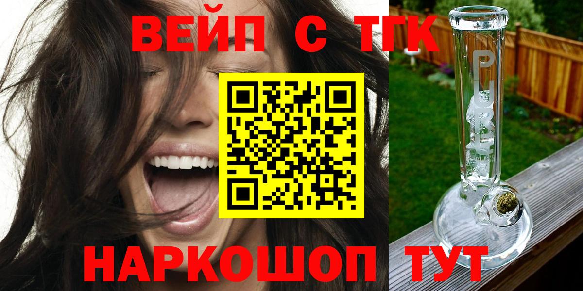 КОКАИН  Бошки Шишки  ГАШИШ  Вход с VPN  Гашиш  Улан-Удэ  МЕФ кристаллы 