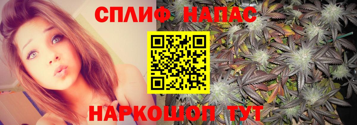 Улан-Удэ  МАРИХУАНА семена  Каннабис планчик  Шишки марихуана план  Вход с VPN 