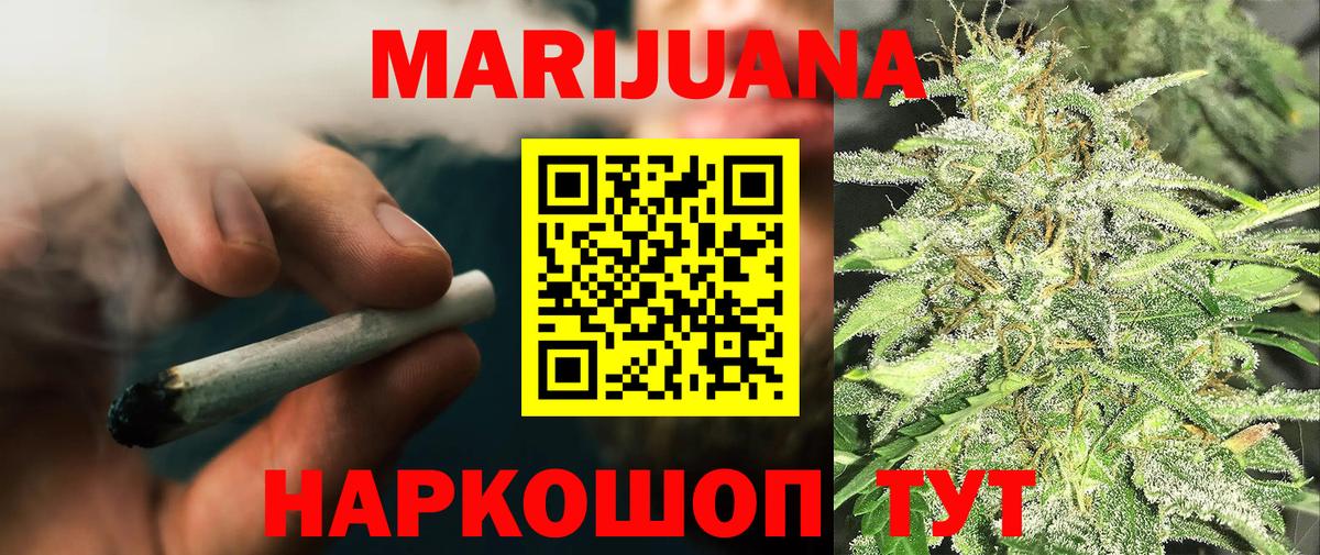 Бошки Шишки планчик Улан-Удэ